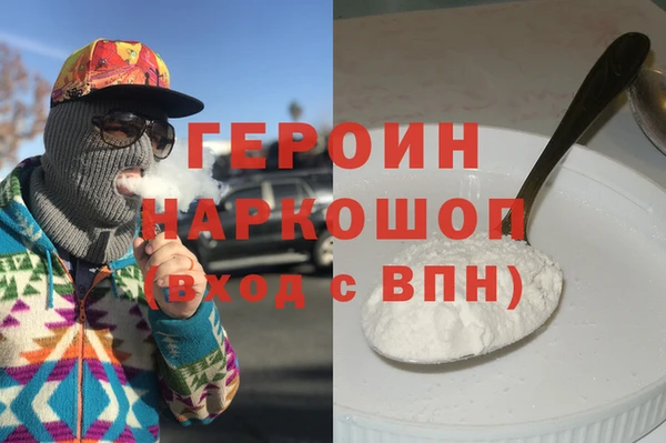 меф Белоозёрский